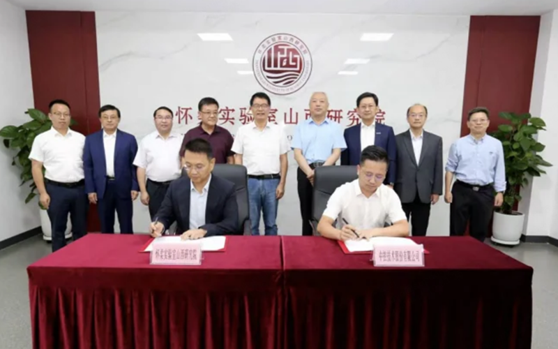 c7娱乐在线游戏技术受邀参与AI赋能碳氢科技（煤科学）专题学术活动，，，，，，，，携手国度级平台深入煤科学智能化创新