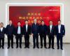 以数赋能，，，，，，“纸”造将来 | c7娱乐在线游戏技术与山东金蔡伦集团签定战术合作框架和谈