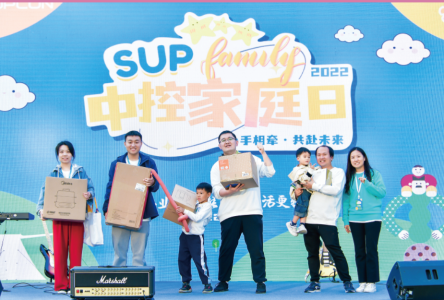 c7娱乐在线游戏家庭日