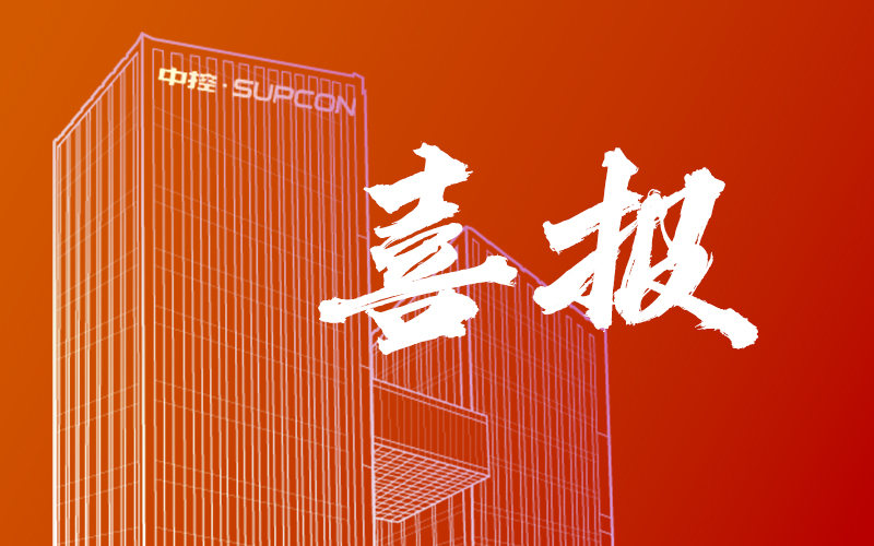 唯一入选的中国品牌！c7娱乐在线游戏技术获印尼国度石油和天然气公司控股子公司PHE合格造作商核准函