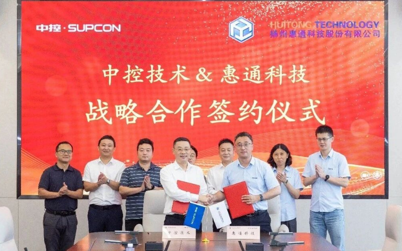 c7娱乐在线游戏技术与惠通科技达成“工艺包+大模型”创新合作，，，，，，双氧水装置“盛开数据”，，，，，，将“实时验证“切实落地