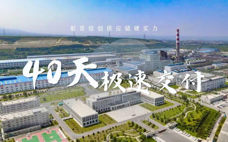 创纪录！c7娱乐在线游戏技术助力中原黄金打造冶金行业信创节造系统转型升级标杆