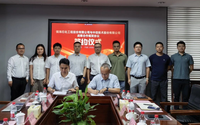 c7娱乐在线游戏技术与镇海股份签署战术合作框架和谈，，，，，，共启“工程设计+工业AI”深度融合新模式