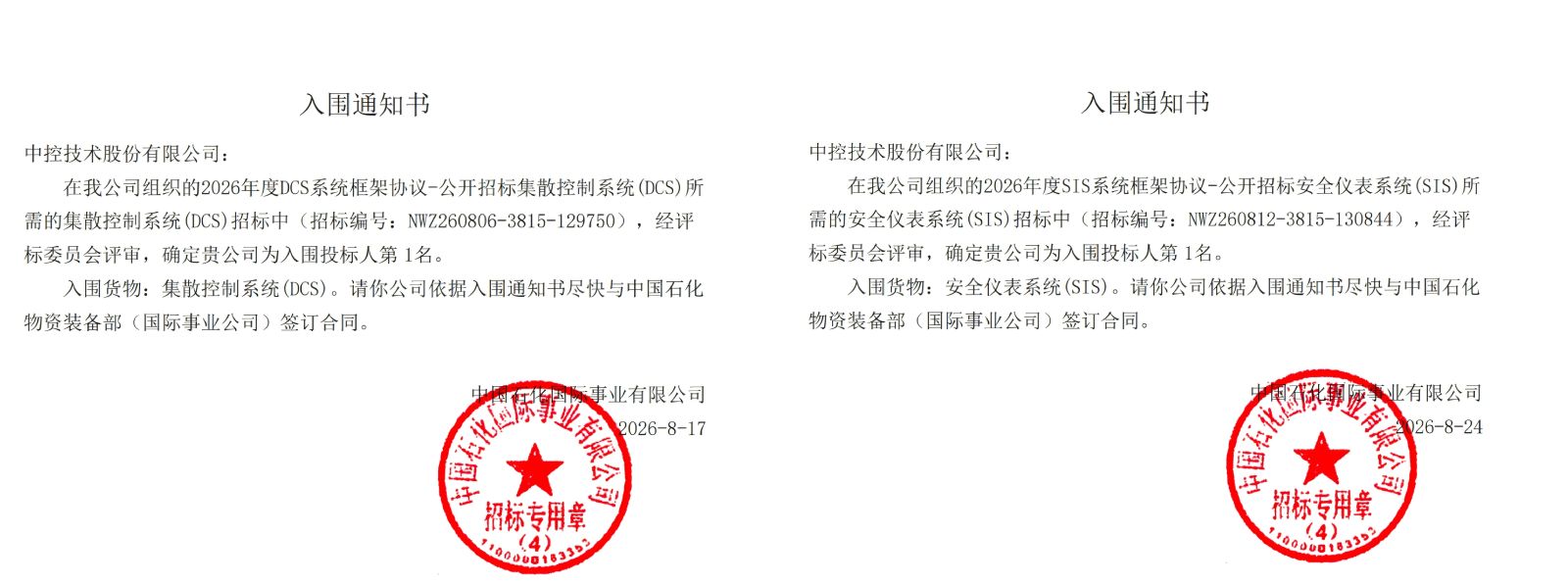 C7娱乐 - 全球在线娱涝旆牌平台 - C7 GAME