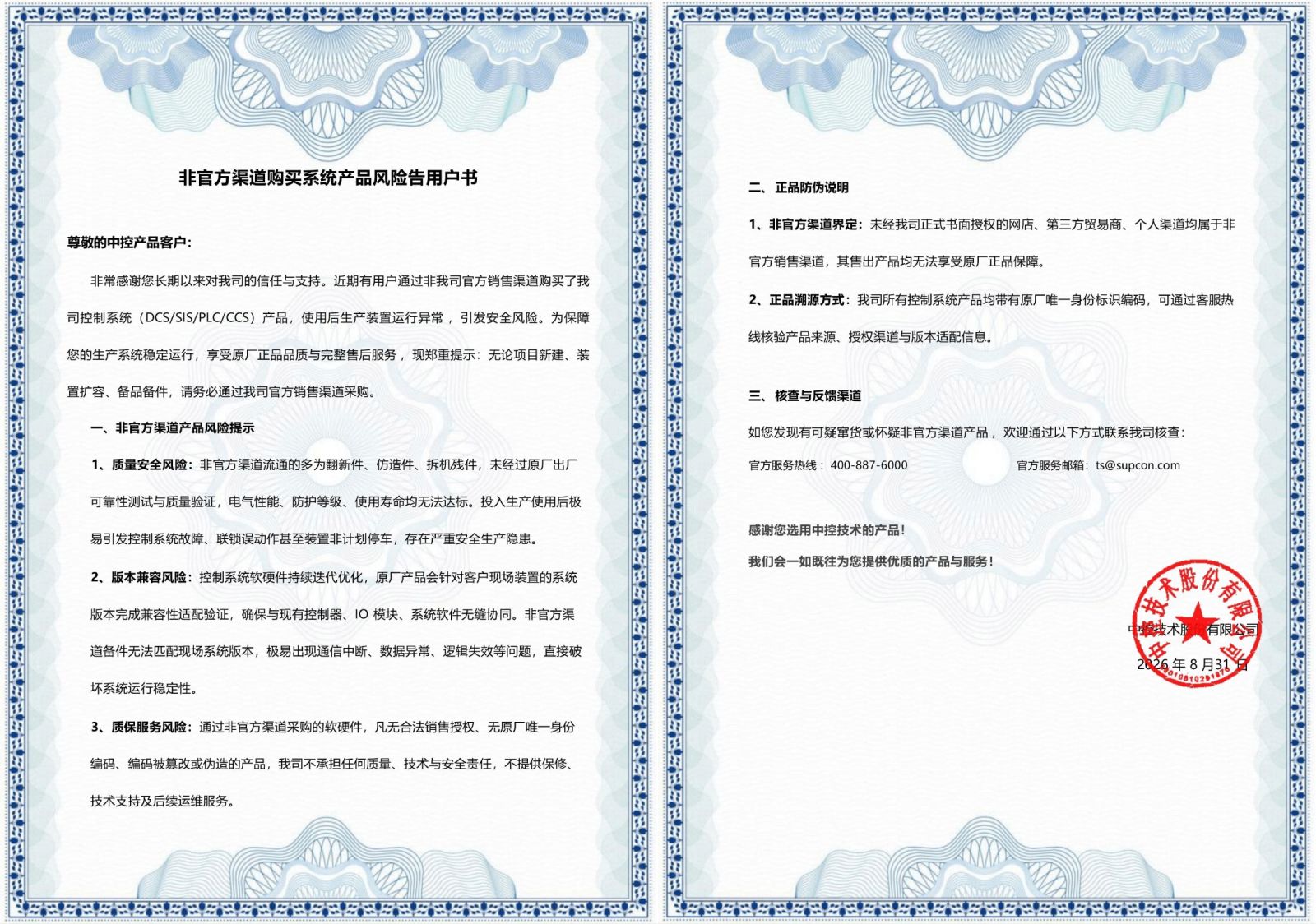 C7娱乐 - 全球在线娱涝旆牌平台 - C7 GAME